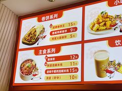 -鲜粮卷饼王(小白楼店)