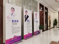 -泰康拜博口腔医院(江北总院)
