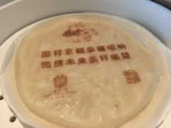 -北京宴(华贸购物中心店)