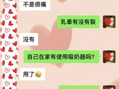 -暖阳产后恢复中心(大良店)