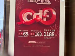 -日上免税店(三径路t3店)