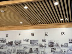 -老上海里弄味道(知春路店)