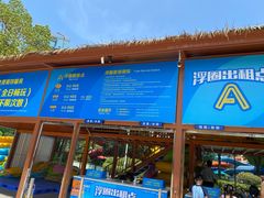 -武汉玛雅海滩水公园