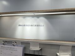 -OPPO服务体验中心(天津和平区天河城店)