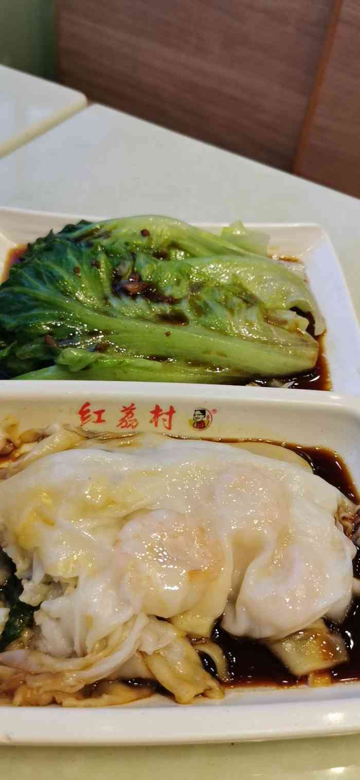 红荔村肠粉(德隆店)