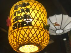 -裕鼎鲜·新中菜(青山湖万达店)