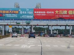 -粤海铁路北港码头