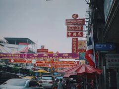 -唐人街(耀华力路)