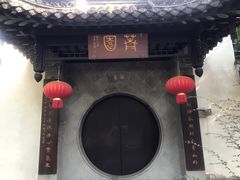-扬州饭店(东关街店)