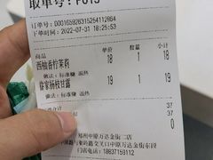 -眷茶臻选(中原万达店)