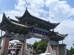 -云南民族村