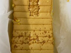 -汤姆大师傅鲜香牛肉饼(深圳保利文化广场店)