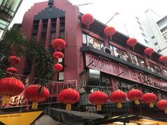 -金莲记(茨厂街店)