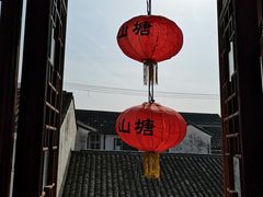 -赵元章肉骨烧(山塘街店)