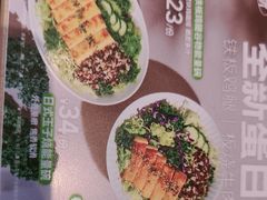 -吉野家(中关村3店)