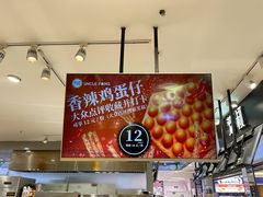 -芳叔(东方宝泰店)