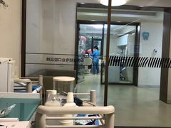 -团圆口腔·种植中心(锦江院区)