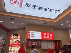 -食米家拌饭(梅溪新天地店)