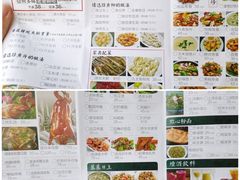 -红日饭店(裕隆三路店)