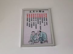 -川耳坊专业采耳馆