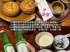 -懒人盐府人家(安贞店)