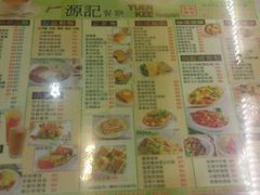 android_upload_pic-源记茶餐厅(尖沙咀店)