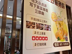 -稻香酒家·35年老字号(侨光店)