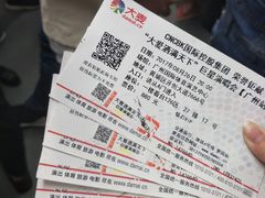 -宝能国际体育演艺中心