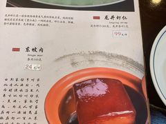 -奎元馆.百年奎元.非遗传承(西湖边的解放路店)