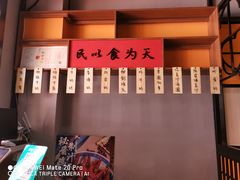 -老廣糖水铺(乐汇城店)