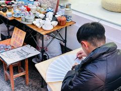 -和顺古镇