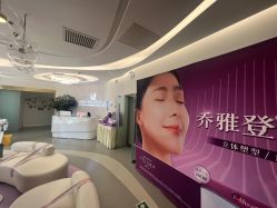 点击看大图 -小忠丽格医美