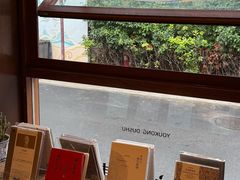 -甲乙丁書店·书茶咖·四合院