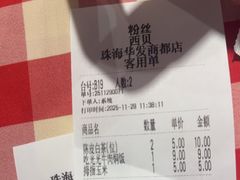 -西贝(华发商都店)