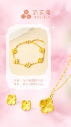 -品真阁(西红门荟聚店)