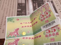-东海咖啡馆