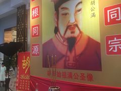-小榄公饭店·岭南庭院餐厅(民安北路店)