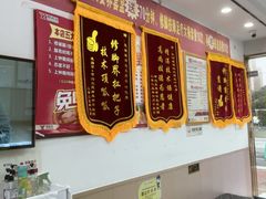 -郑远元专业修脚房·按摩·肉刺·灰指甲(天润城店)