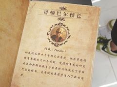 -谜盒子奇幻密室(南屏店)