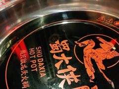 -蜀大侠火锅(森兰花园城店)