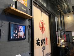 -柚下次·关东煮