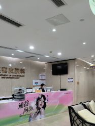 -四川娇点医学美容医院