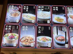 -绍兴老味道·非遗门店(银泰城店)