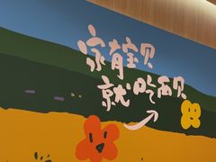 -西贝(上海新梅广场店)