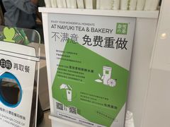-奈雪的茶(龙湖西溪天街PRO店)