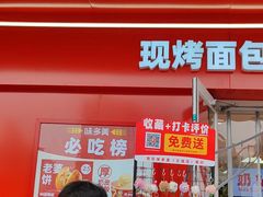 -味多美蛋糕(古城店)