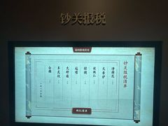 -中国京杭大运河博物馆