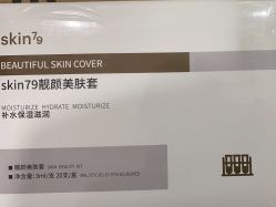 -skin79皮肤管理中心