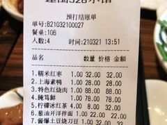 -建国328 本帮小馆·面馆
