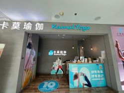 -卡莫瑜伽·普拉提